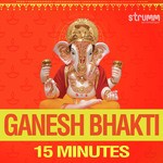 Ganesh Bhakti - 15 Minutes - Pt. Sanjeev Abhyankar Song Download